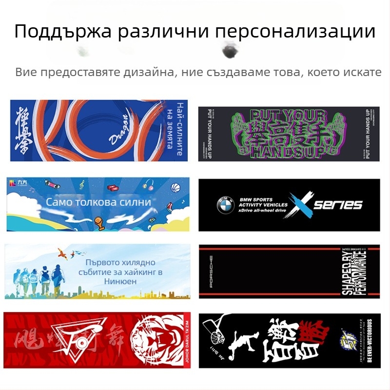 Персонализирана спортна кърпа с логото – рекламна кърпа за фитнес, печат за уличен танц и баскетбол, модерен стил