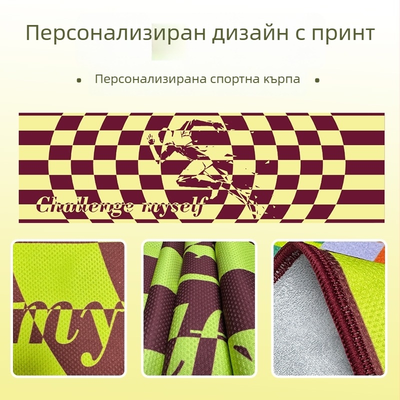 Спортна кърпа за фитнес, персонализируема с лого, микрофибър 430gsm, едночарна прежда, бързосъхнеща (Материал: микрофибър; Абсорбция: 5–10 сек; Тегло: 430gsm; Прежда: едночарна; Производство: бродиране, подшив и печат)