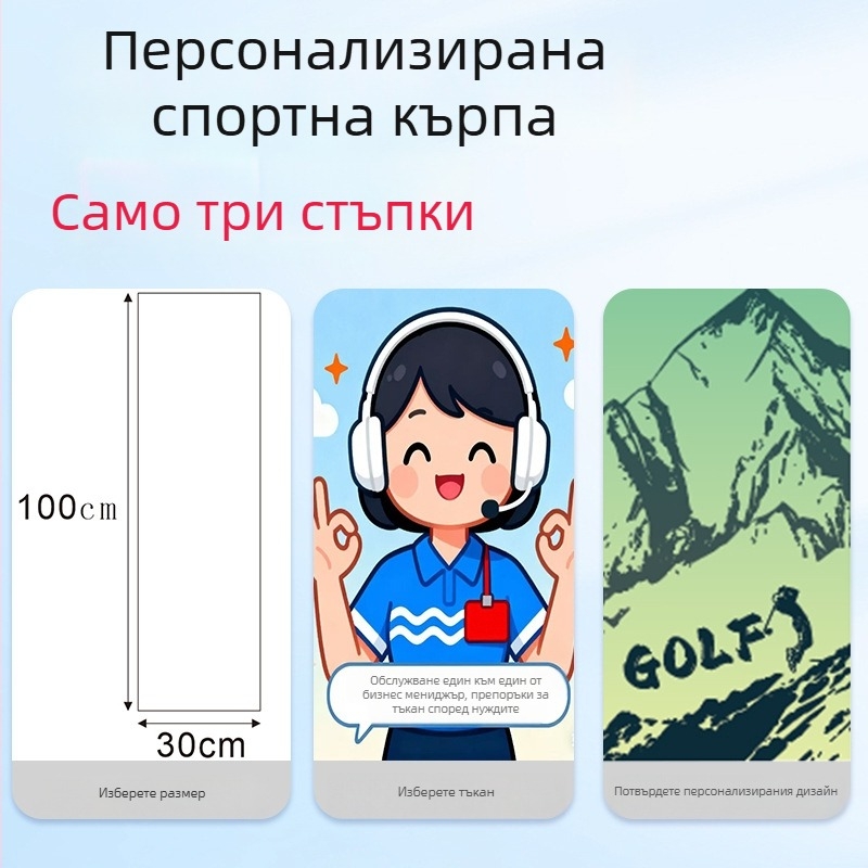 Спортна кърпа за фитнес, персонализируема с лого, микрофибър 430gsm, едночарна прежда, бързосъхнеща (Материал: микрофибър; Абсорбция: 5–10 сек; Тегло: 430gsm; Прежда: едночарна; Производство: бродиране, подшив и печат)