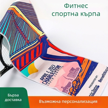 Спортна кърпа от микробифър, 400 г/м², абсорбция 21–25 сек, бързосъхнеща и UV защита, възможност за печат на лого