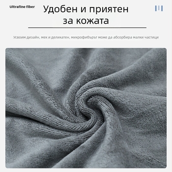 Спортна кърпа с джоб с цип, микрофибър, бързосъхнеща, попиване на влагата за 0-5 сек, тегло 400 г