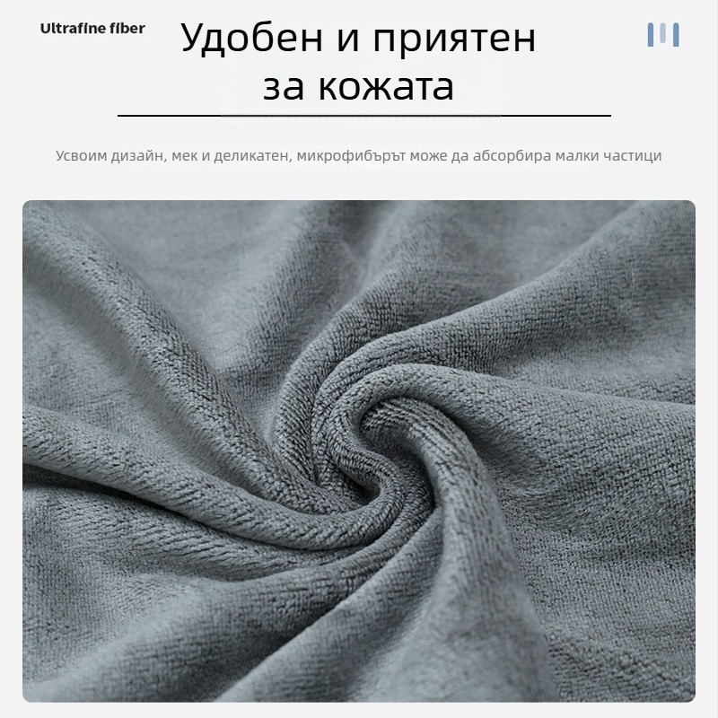 Спортна кърпа с джоб с цип, микрофибър, бързосъхнеща, попиване на влагата за 0-5 сек, тегло 400 г