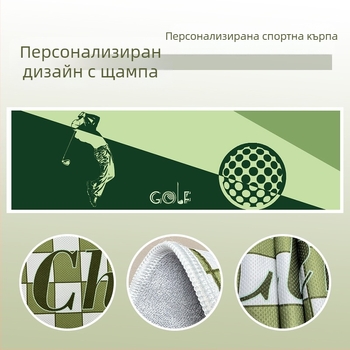 Спортна кърпа за фитнес с персонализирано лого, микрофибър, 430gsm, бродиране/печат, попиване на пот