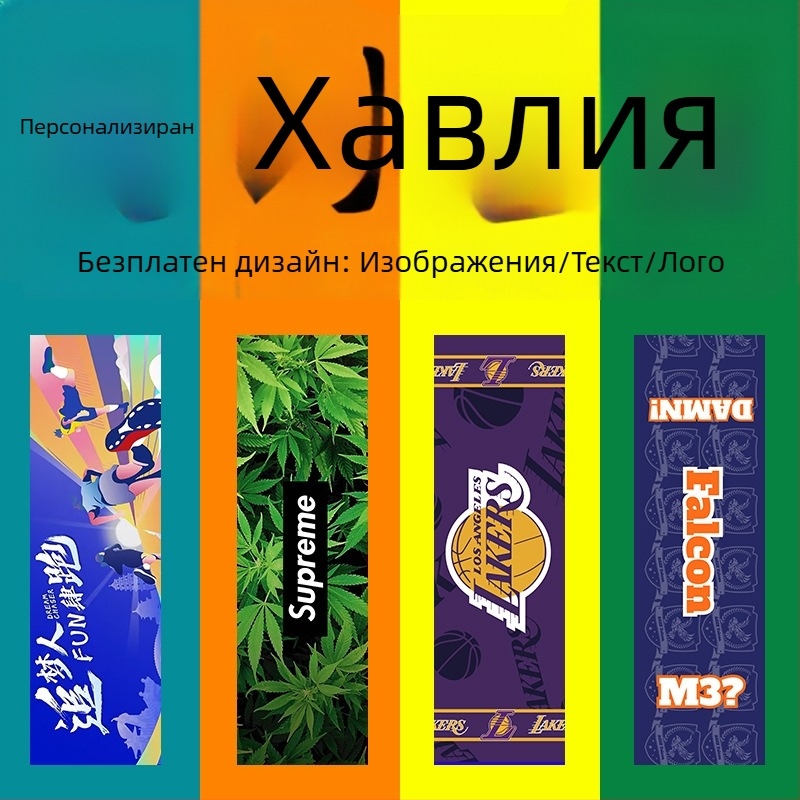 Персонализирана спортна хавлия с лого и снимка на знаменитост за фитнес, плуване и улични танци