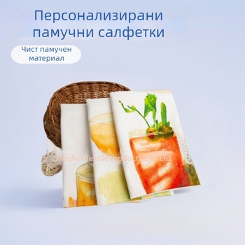Персонализирана памучна чайна кърпа — 185 г, абсорбция 0–5 сек, възможност за печат на лого, Huishen
