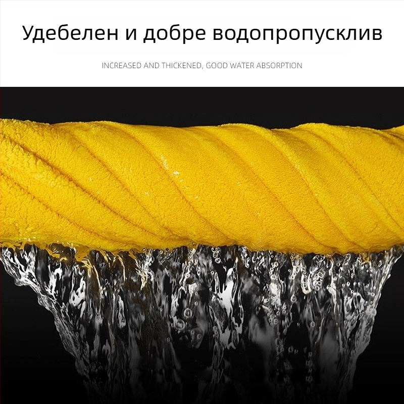 Автомивна кърпа за миене на автомобил, корална флис, дебела, силна абсорбция, без разкъсване на влакна, възможност за персонализирано лого