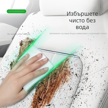 Кърпички за почистване на интериора на автомобила, увеличени и по-дебели, за премахване на петна и грижа за кожата, еднократни кърпички за автомобил