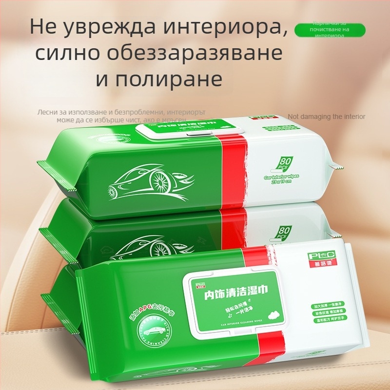 Кърпички за почистване на интериора на автомобила, увеличени и по-дебели, за премахване на петна и грижа за кожата, еднократни кърпички за автомобил