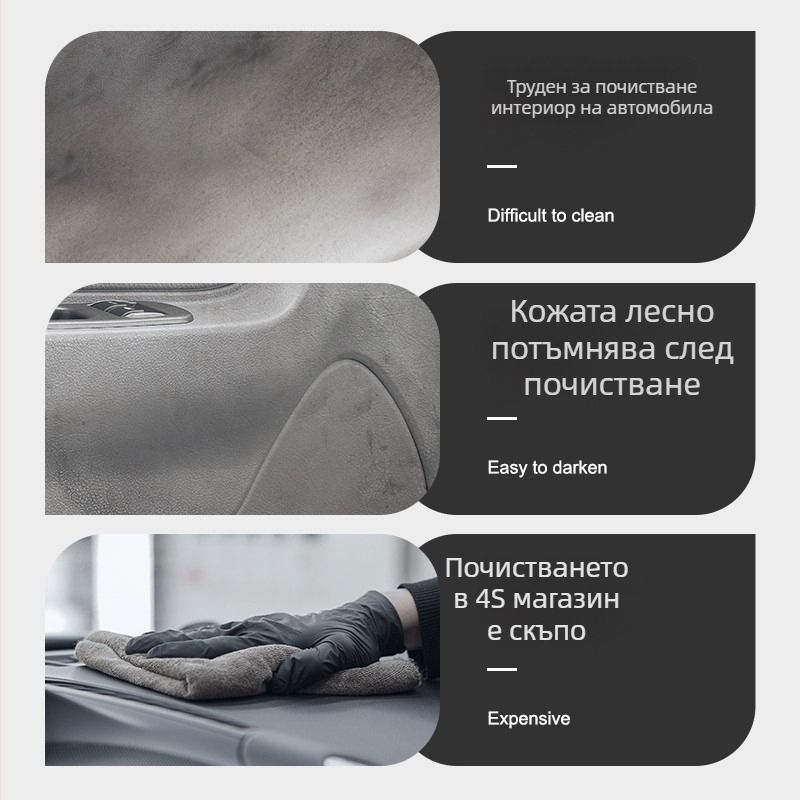 Кърпички за почистване на интериора на автомобила, увеличени и по-дебели, за премахване на петна и грижа за кожата, еднократни кърпички за автомобил