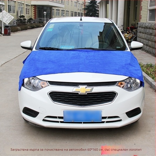 Автомобилна кърпа за миене от микрофибър, удеблена и без власинки, с персонализируемо лого; микрофибър; смесена прежда; 105 г