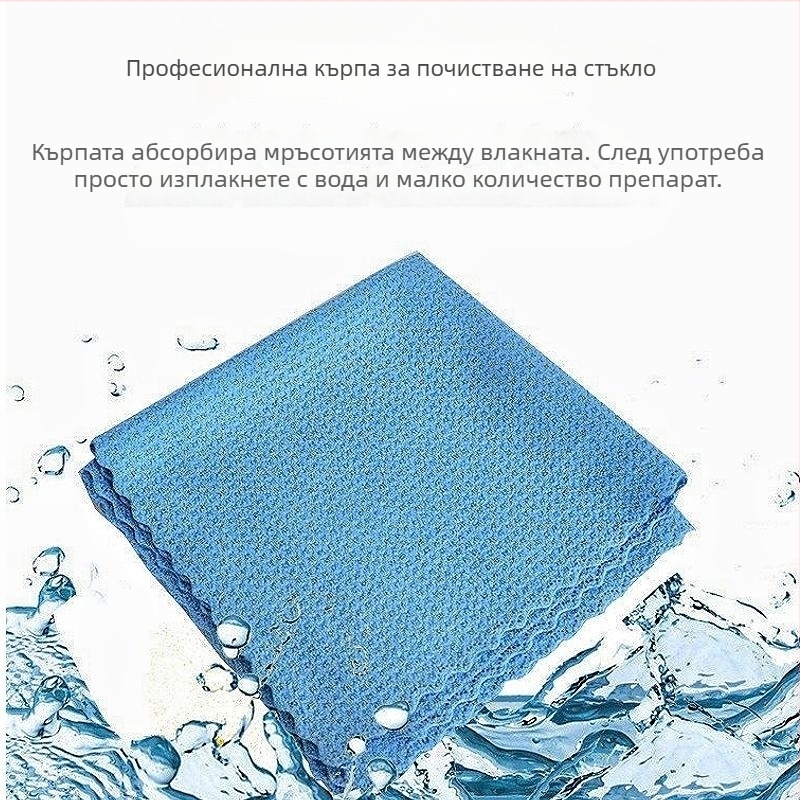 Кърпа за почистване на автомобил, микрофибър, марка Golden Rice