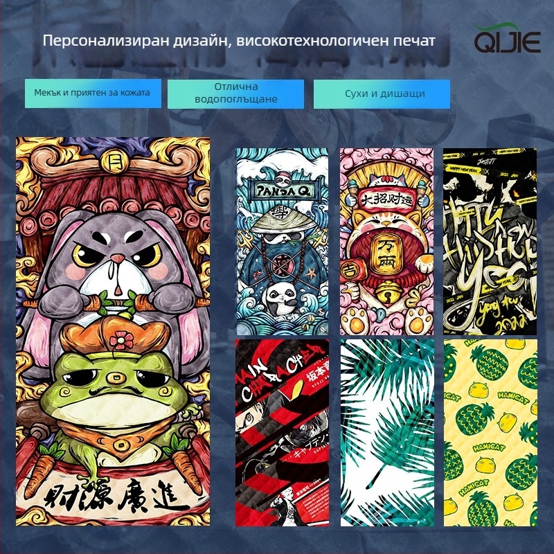 Чайна кърпа от микрофибър, 260 г, едночна нишка, бродирана обработка