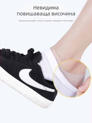 Стелка за повишаване на височината, силиконова вътрешна стелка (без дупки), пета подложка – унисекс; съвместима с маратонки, кожени обувки, сандали, ежедневни и обувки за работа