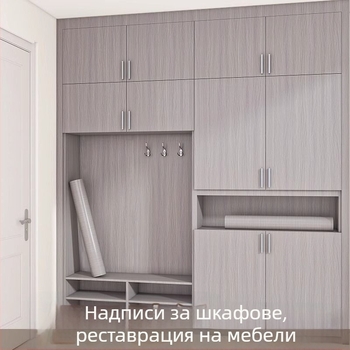 Фолио за шкафове PVC с дървесен релеф — самозалепващо, водоустойчиво, влагоустойчиво и против плесен; стил Мин и Цин класика