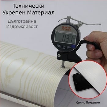 Изключително дебели дървесни винилови стикери за обновяване на мебели, PVC, модел на ивици, китайски стил, дневна