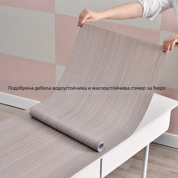 Стикер за повърхността на бюрото — водоустойчив и устойчив на масло, декоративно покритие за стари мебели и гардероби, подходящ за обновяване