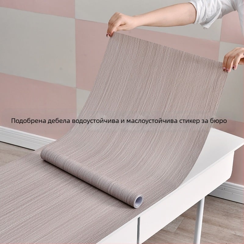 Стикер за повърхността на бюрото — водоустойчив и устойчив на масло, декоративно покритие за стари мебели и гардероби, подходящ за обновяване