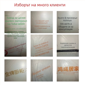 Филм за маскиране на гардероб за боядисване на мебели, прахоустойчив, персонализирана дебелина, ширина и дължина, PE филм с японска хартия, вискозно лепило