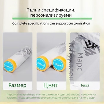 Филм за маскиране на гардероб за боядисване на мебели, прахоустойчив, персонализирана дебелина, ширина и дължина, PE филм с японска хартия, вискозно лепило