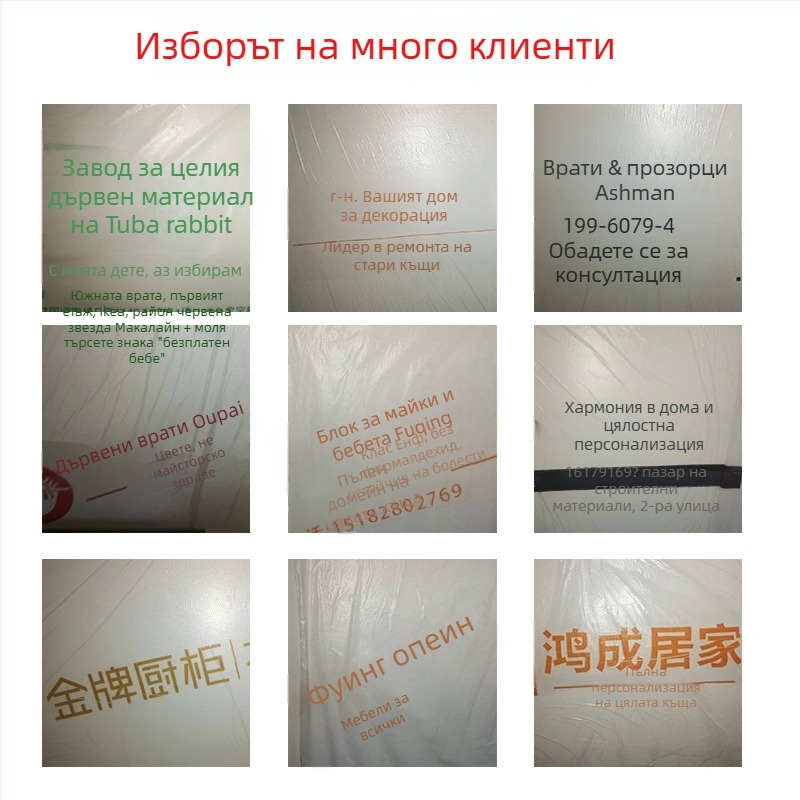 Филм за маскиране на гардероб за боядисване на мебели, прахоустойчив, персонализирана дебелина, ширина и дължина, PE филм с японска хартия, вискозно лепило