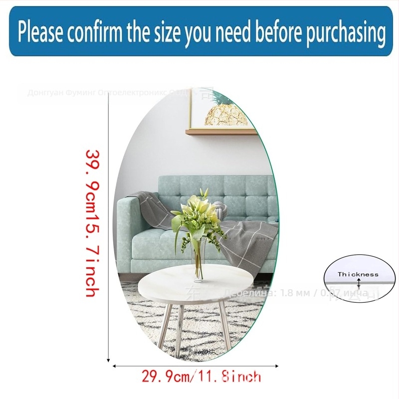 Овално акрилно стенно огледало – PS материал, самозалепващо, без пробиване, стил прост, подходящо за хол, спалня, ресторан и търговски обект