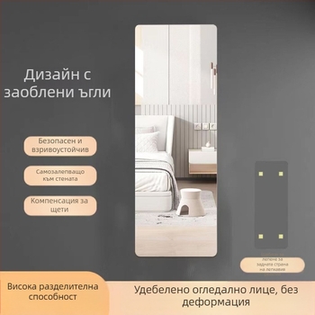 Огледало | HD самозалепващо акрилно стеново огледало, устойчиво на удар, без пробиване; пластмасова рамка, марка Meina, модел ykl-jz, модерен стил