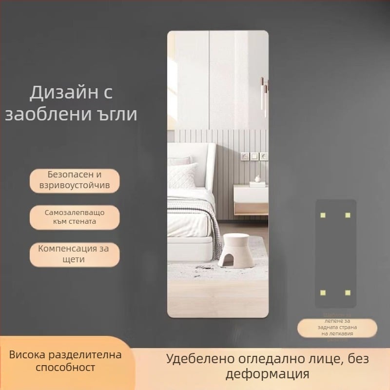 Огледало | HD самозалепващо акрилно стеново огледало, устойчиво на удар, без пробиване; пластмасова рамка, марка Meina, модел ykl-jz, модерен стил