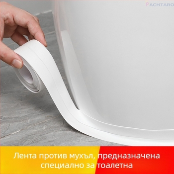 Водоустойчива лента за ръба на тоалетната, PVC, самозалепваща, серия Finding Nemo, модерен минимализъм