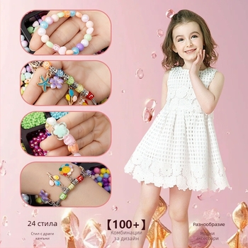 DIY комплект за мънистени бижута за деца – образователен ръчно изработен комплект за изработване на колиета и гривни, Зима 2024