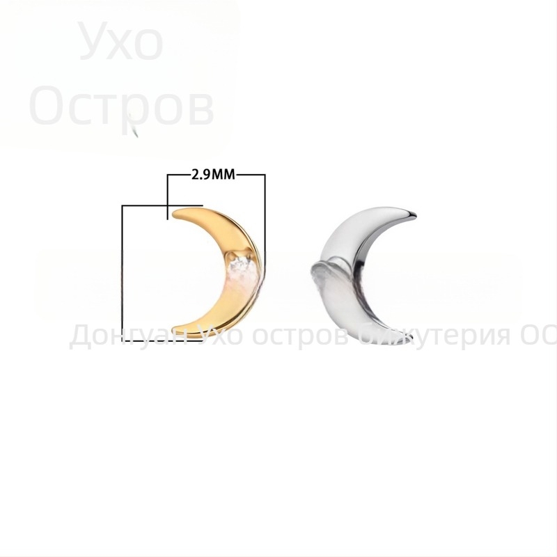 Обeци от титаниева сплав – малка луна, унисекс, винтидж стил, циркон кристали, чистота F136