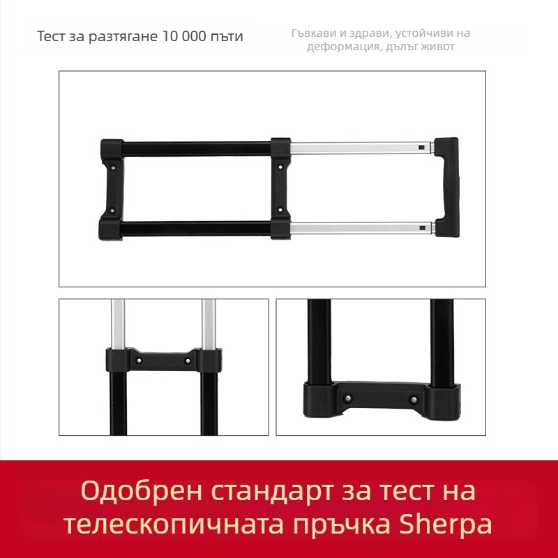 Телескопична алуминиева дръжка за куфари, марка Lianxing, персонализирана изработка, аксесоар за куфари