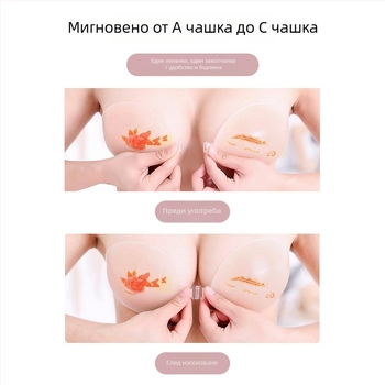 Силиконови подложки за бюст с принт на роза, събиращи и невидими, тънки, елипсовидна форма на зърното