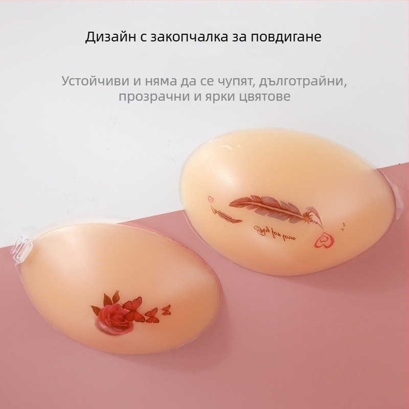 Силиконови подложки за бюст с принт на роза, събиращи и невидими, тънки, елипсовидна форма на зърното