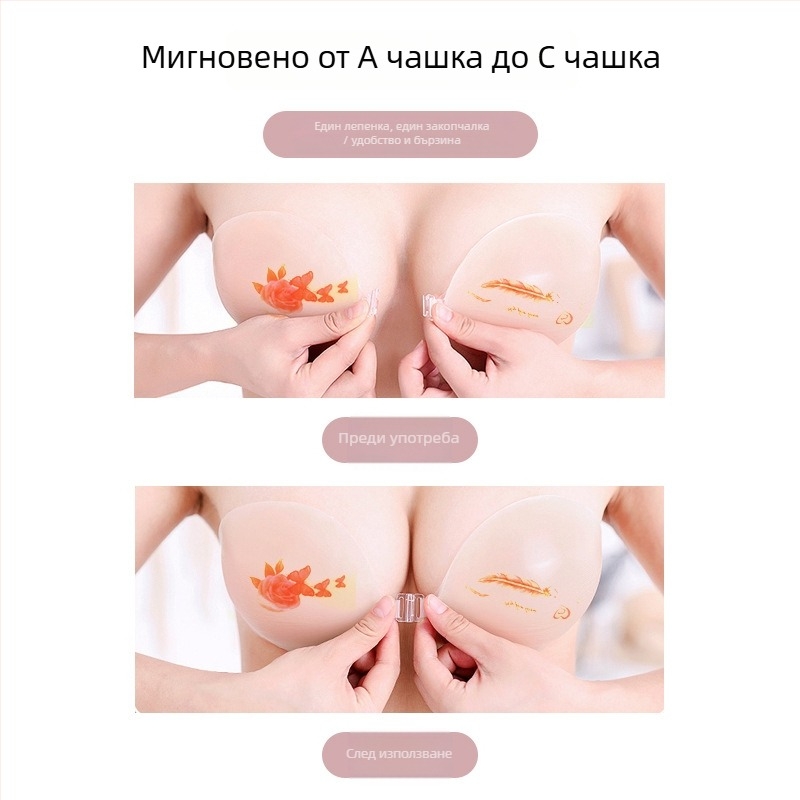 Силиконови подложки за бюст с принт на роза, събиращи и невидими, тънки, елипсовидна форма на зърното