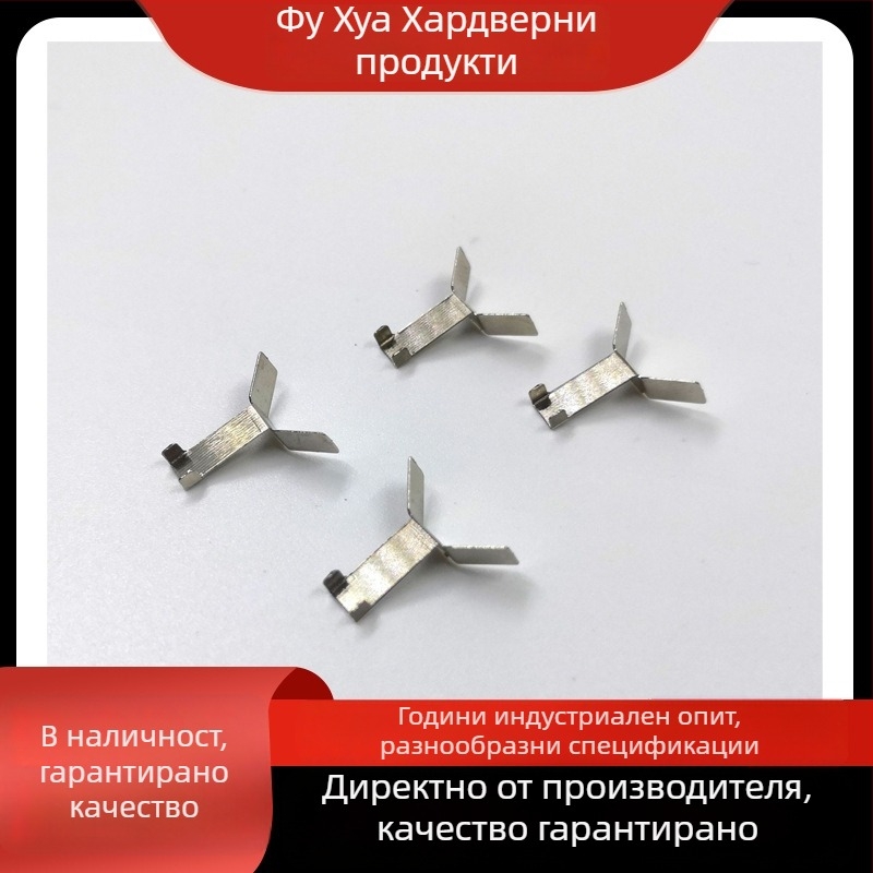 Положителна електродна част за бутонна батерия – проводяща; Модел: Long figure shrapnel; Марка: Fuhua