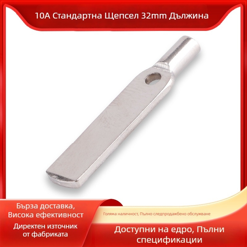 Zhongsheng 10A Национален стандарт Тройнопинов медна вмъкваща част за щепсел