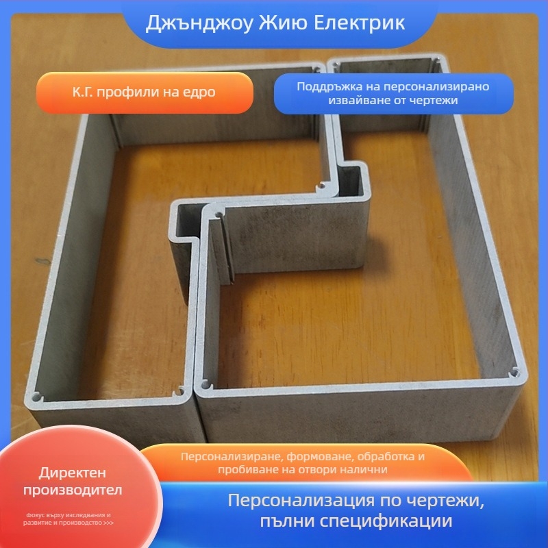 Радиатор за охлаждане с алуминиев корпус и ефективно разсейване на топлината (Модел: радиатор за охлаждане; Материал: алуминий; Марка: Zhouyu Electrical Appliances)