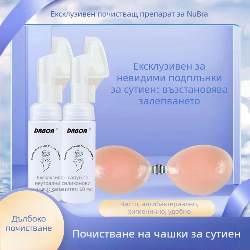 DRBOR Почистваща течност за силиконови подплънки на сутиени, 60 ml, Guangdong