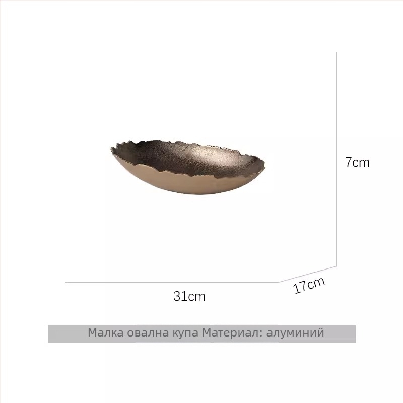 Алуминиев декоративен съд за бюро за плодове с подложка за съхранение, прост и модерен стил