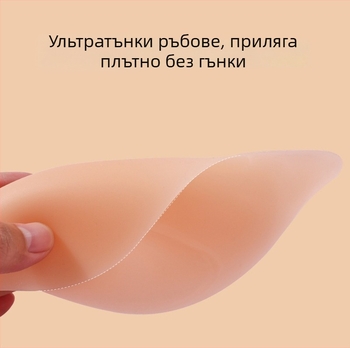 Силиконов сутиен с дълбок V и котешко око, без следи и невидим, ултра тънък, форма на манго за зърното, секси стил