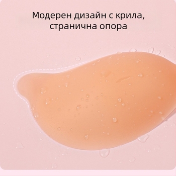 Силиконов сутиен с дълбок V и котешко око, без следи и невидим, ултра тънък, форма на манго за зърното, секси стил