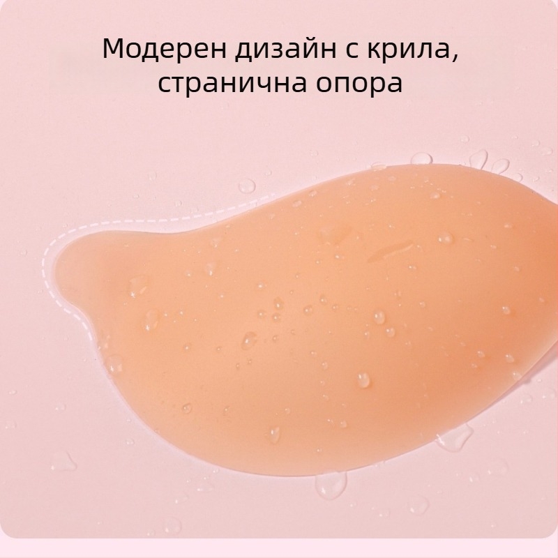 Силиконов сутиен с дълбок V и котешко око, без следи и невидим, ултра тънък, форма на манго за зърното, секси стил