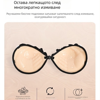 Лепенка за бюст с дантела, удебелена, гел лепило, кръгла форма, събиране и против разпространяване, без презрамки