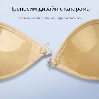 Сутиен-лепенка без презрамки - полиестер-памук, самозалепваща, кръгла форма на зърното, секси стил