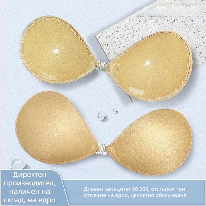Сутиен-лепенка без презрамки - полиестер-памук, самозалепваща, кръгла форма на зърното, секси стил