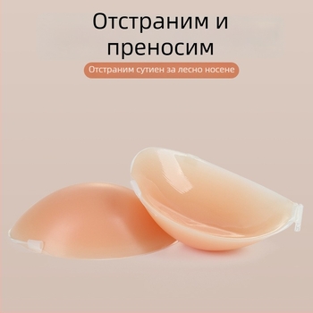 Shifan силиконови бюст-пластинки за сватбена рокля — невидими, удебелени, пайети