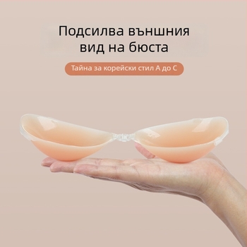 Shifan силиконови бюст-пластинки за сватбена рокля — невидими, удебелени, пайети