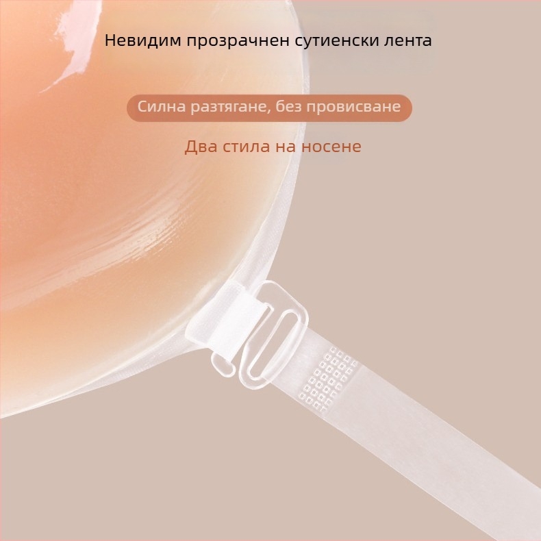 Shifan силиконови бюст-пластинки за сватбена рокля — невидими, удебелени, пайети