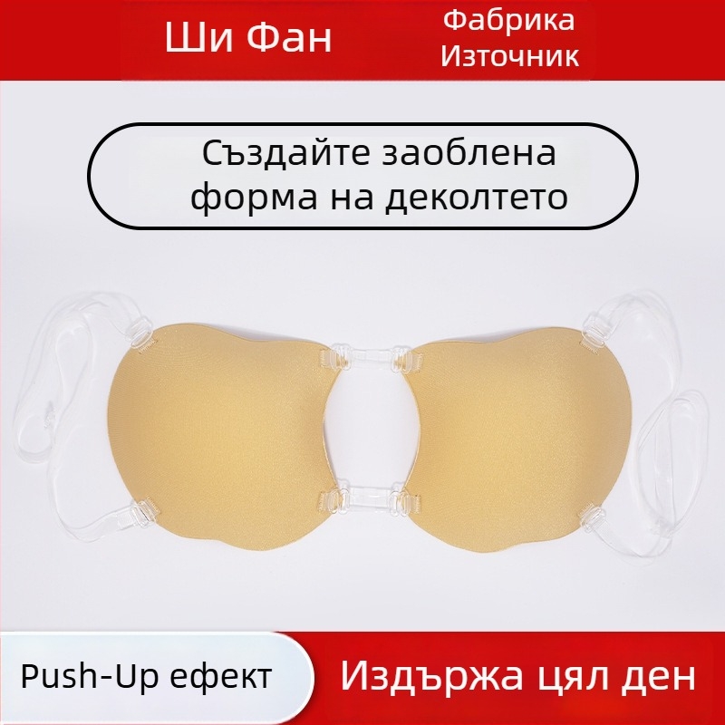 Ябълковидна бюст-пластина с предно закопчаване, повдигаща, еднослойна, найлонов материал