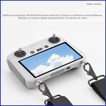 DJI Mini 3/4 Pro презрамка за рамо - регулируема нейлонова диагонална презрамка за дрон